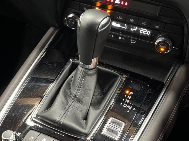 ＣＸ－８ ２５Ｓ　プロアクティブ　ＢＯＳＥ　禁煙車　マツダコネクトナビ　全周囲カメラ　ブラインドスポットモニター　クリアランスソナー　シートヒーター　レーダークルーズ　衝突軽減　ステアリングヒーター　ＬＥＤヘッド　純正１９インチアルミ（27枚目）