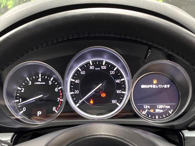 ＣＸ－８ ２５Ｓ　プロアクティブ　ＢＯＳＥ　禁煙車　マツダコネクトナビ　全周囲カメラ　ブラインドスポットモニター　クリアランスソナー　シートヒーター　レーダークルーズ　衝突軽減　ステアリングヒーター　ＬＥＤヘッド　純正１９インチアルミ（31枚目）