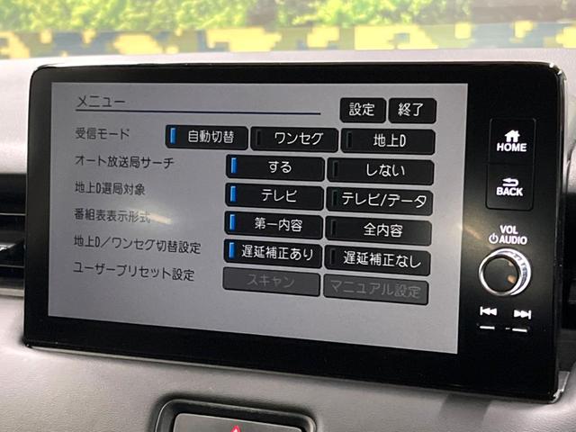 ヴェゼル ｅ：ＨＥＶ　Ｘ　禁煙車　純正ナビ　パドルシフト　バックカメラ　ビルドインＥＴＣ　アダプティブクルーズコントロール　衝突被害軽減システム　ドラレコ　スマートキー　ＬＥＤヘッド　純正１６インチアルミ　オートハイビーム（23枚目）