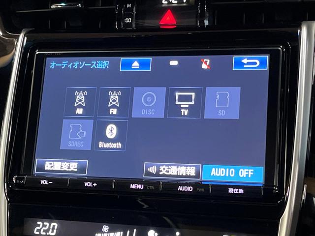 ハリアー プレミアム 禁煙車 サンルーフ 純正9型ナビ バックカメラ 衝突被害軽減システム 電動リアゲート ハーフレザーシート パワーシート コーナーセンサー スマートキー LEDヘッド ビルトインETC クルコン(33枚目)