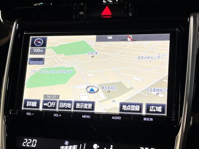 ハリアー プレミアム 禁煙車 サンルーフ 純正9型ナビ バックカメラ 衝突被害軽減システム 電動リアゲート ハーフレザーシート パワーシート コーナーセンサー スマートキー LEDヘッド ビルトインETC クルコン(34枚目)