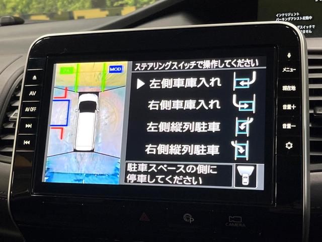 セレナ ハイウェイスターＶ　両側電動スライドドア　純正１１型ナビ　フリップダウンモニター　全周囲カメラ　エマージェンシーブレーキ　プロパイロット　禁煙車　ＬＥＤヘッドライト　インテリジェントパーキングアシスト　Ｂｌｕｅｔｏｏｔｈ（6枚目）