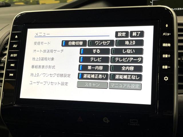 セレナ ハイウェイスターＶ　両側電動スライドドア　純正１１型ナビ　フリップダウンモニター　全周囲カメラ　エマージェンシーブレーキ　プロパイロット　禁煙車　ＬＥＤヘッドライト　インテリジェントパーキングアシスト　Ｂｌｕｅｔｏｏｔｈ（37枚目）