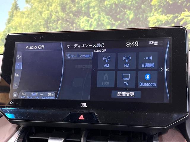 ハリアー Z モデリスタエアロ 12型ナビ バックカメラ デジタルインナーミラー JBL ブラインドスポットモニター セーフティセンス レーダークルーズ 禁煙車 電動リアゲート LEDヘッド Bluetooth再生(37枚目)