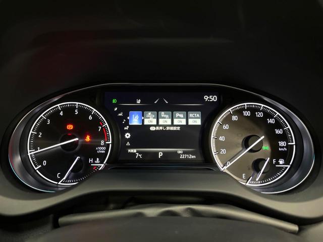 ハリアー Z モデリスタエアロ 12型ナビ バックカメラ デジタルインナーミラー JBL ブラインドスポットモニター セーフティセンス レーダークルーズ 禁煙車 電動リアゲート LEDヘッド Bluetooth再生(43枚目)