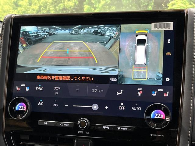 アルファードハイブリッド Z ムーンルーフ モデリスタエアロ 後席モニター 14型ナビ 両側電動ドア 全周囲カメラ デジタルインナーミラー ブラインドスポットモニター トヨタチームメイト セーフティセンス 3眼LEDヘッド 禁煙車(7枚目)