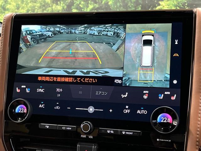 ヴェルファイアハイブリッド Z プレミア ムーンルーフ 電動サイドステップ 14型ナビ 全周囲カメラ デジタルインナーミラー チームメイト ブラインドスポットモニター 3眼LEDヘッド パワーバックドア レーダークルーズ AC100V電源(6枚目)