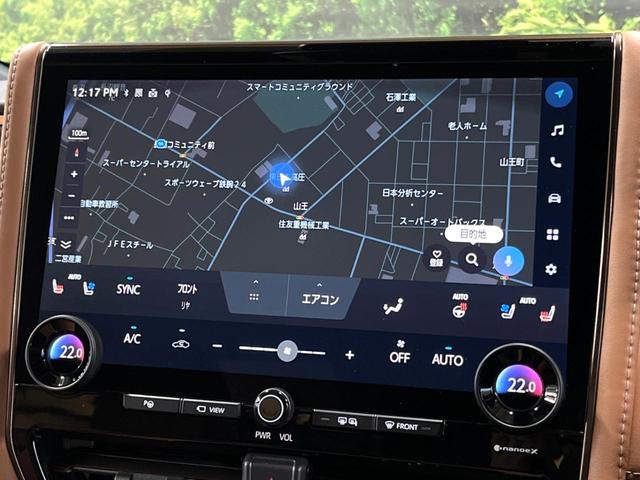 ヴェルファイアハイブリッド Z プレミア ムーンルーフ 電動サイドステップ 14型ナビ 全周囲カメラ デジタルインナーミラー チームメイト ブラインドスポットモニター 3眼LEDヘッド パワーバックドア レーダークルーズ AC100V電源(36枚目)