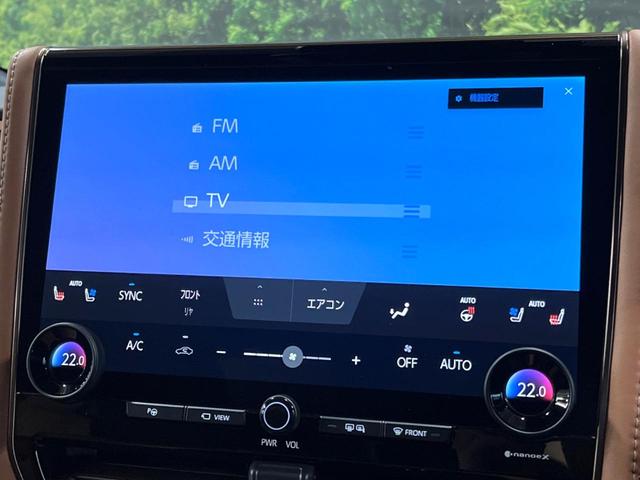 ヴェルファイアハイブリッド Z プレミア ムーンルーフ 電動サイドステップ 14型ナビ 全周囲カメラ デジタルインナーミラー チームメイト ブラインドスポットモニター 3眼LEDヘッド パワーバックドア レーダークルーズ AC100V電源(37枚目)