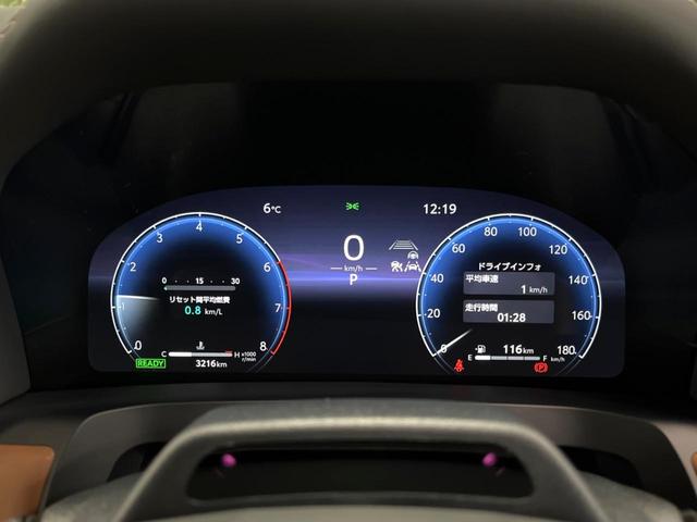 ヴェルファイアハイブリッド Z プレミア ムーンルーフ 電動サイドステップ 14型ナビ 全周囲カメラ デジタルインナーミラー チームメイト ブラインドスポットモニター 3眼LEDヘッド パワーバックドア レーダークルーズ AC100V電源(46枚目)