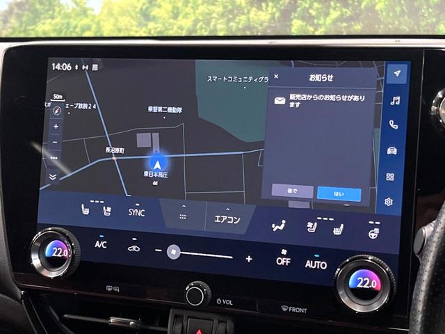NX NX450h+ Fスポーツ TRDエアロ 14型ナビ 全周囲カメラ デジタルインナーミラー 禁煙車 ブラインドスポットモニター シートベンチレーション シートヒーター 3眼LEDヘッド 純正20インチアルミ ステアリングヒーター(21枚目)