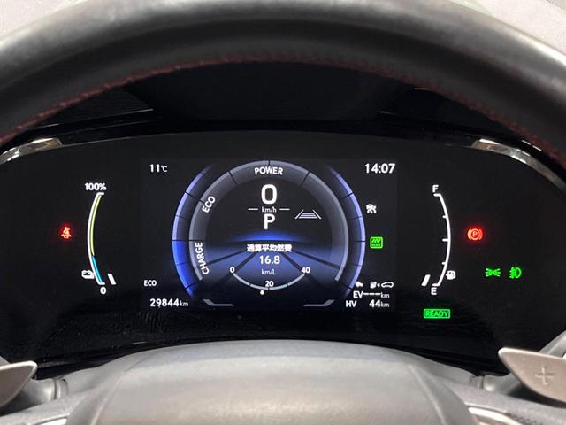 NX NX450h+ Fスポーツ TRDエアロ 14型ナビ 全周囲カメラ デジタルインナーミラー 禁煙車 ブラインドスポットモニター シートベンチレーション シートヒーター 3眼LEDヘッド 純正20インチアルミ ステアリングヒーター(34枚目)