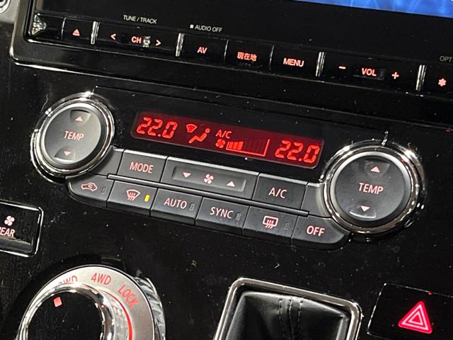 デリカD:5 アーバンギア Pエディション 禁煙車 4WD ディーゼル(軽油) 両側電動ドア 純正SDナビ 後席モニター サイドステップ ETC レーダークルーズ 電動リアゲート パワーシート ドラレコ コーナーセンサー スマートキー(26枚目)