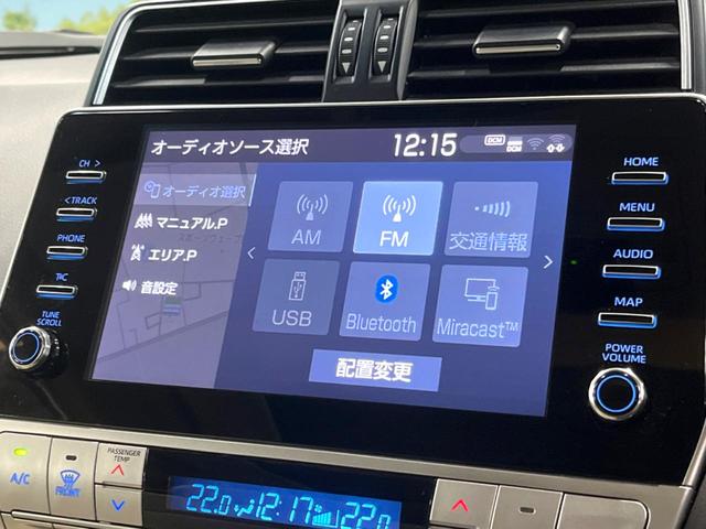 ランドクルーザープラド TX Lパッケージ マットブラックエディション サンルーフ メーカーナビ 全周囲カメラ 7人乗り ブラインドスポットモニター ベージュ内装 禁煙車 シートエアコン セーフティセンス レーダークルーズ クリアランスソナー ルーフレール 純正18アルミ(21枚目)