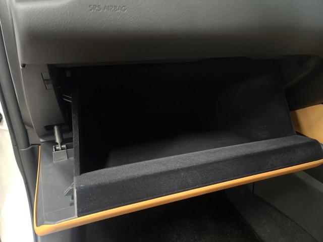 NX NX250 バージョンL モデリスタエアロ 全周囲カメラ 衝突被害軽減システム レーダークルーズ 禁煙車 電動リアゲート レザーシート 前席シートエアコン コーナーセンサー スマートキー LEDヘッド(35枚目)