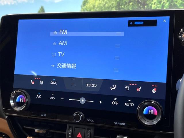 NX NX250 バージョンL モデリスタエアロ 全周囲カメラ 衝突被害軽減システム レーダークルーズ 禁煙車 電動リアゲート レザーシート 前席シートエアコン コーナーセンサー スマートキー LEDヘッド(43枚目)