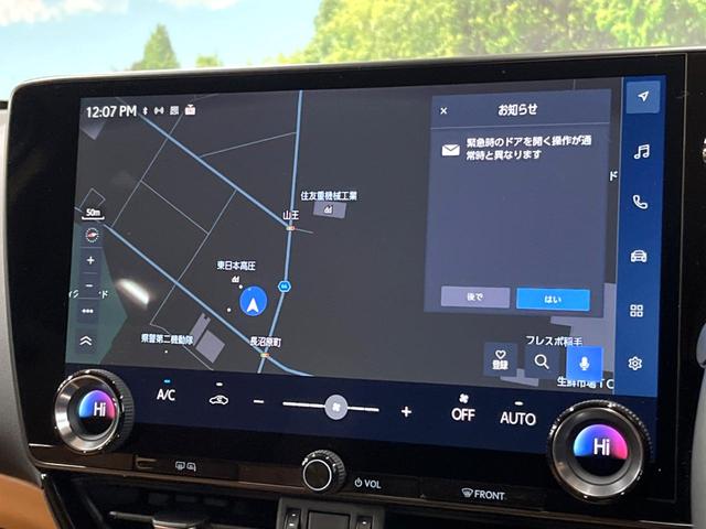 NX NX250 バージョンL モデリスタエアロ 全周囲カメラ 衝突被害軽減システム レーダークルーズ 禁煙車 電動リアゲート レザーシート 前席シートエアコン コーナーセンサー スマートキー LEDヘッド(44枚目)