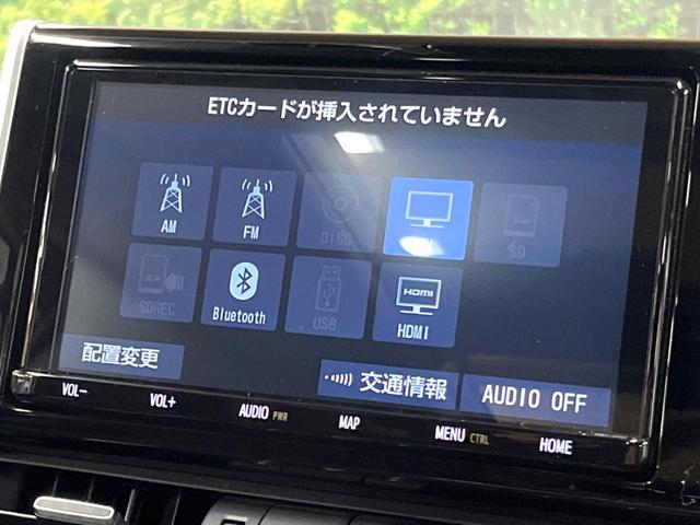 ＲＡＶ４ Ｇ　Ｚパッケージ　モデリスタエアロ　パノラマルーフ　デジタルインナーミラー　９型ナビ　禁煙　バックカメラ　パワーバックドア　ブラインドスポットモニター　セーフティセンス　コーナーセンサー　フルセグＴＶ　純正１９アルミ（24枚目）