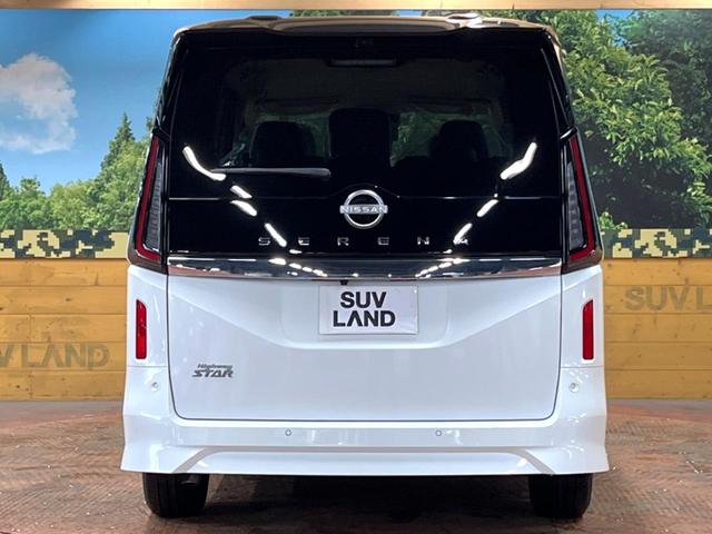 セレナ ハイウェイスターＶ　登録済未使用車　１２型ナビ　両側電動ドア　プロパイロット　全周囲カメラ　デジタルインナーミラー　ブラインドスポットモニター　ＬＥＤヘッド　ＥＴＣ　Ｂｌｕｅｔｏｏｔｈ再生　フルセグＴＶ　オートハイビーム（15枚目）