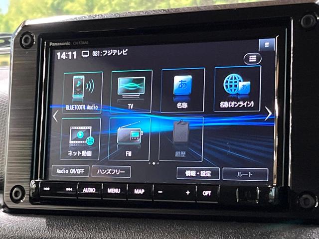 ジムニーノマド ＦＣ　８型ナビ　バックカメラ　セーフティサポート　レーダークルーズ　シートヒーター　禁煙車　クリアランスソナー　フルセグＴＶ　Ｂｌｕｅｔｏｏｔｈ再生　ＬＥＤヘッド　純正１５インチアルミ　オートハイビーム（34枚目）