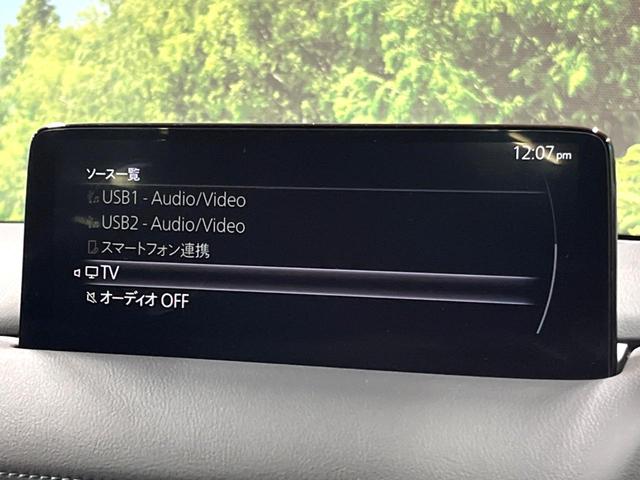 ＣＸ－５ ２０Ｓ　スマートエディション　禁煙車　１０型ナビ　全周囲カメラ　レーダークルーズ　衝突軽減　クリアランスソナー　ＬＥＤヘッド　純正１７インチアルミ　フルセグ　ＥＴＣ　Ｂｌｕｅｔｏｏｔｈ再生　オートマチックハイビーム（41枚目）