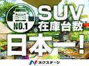 SUV在庫台数日本一が証明されました!SUVのことなら当店にご相談ください!