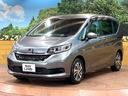 ハイブリッド・Gホンダセンシング 禁煙車 9型ナビ 6人乗り 両側パワスラ シートヒーター 純正15アルミ 衝突軽減 アダプティブクルーズ バックカメラ ETC LEDヘッド ハーフレザーシート オートエアコン オートライト(56枚目)