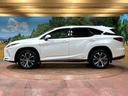 RX450hL 禁煙車 12型ナビ 全周囲カメラ シートベンチレーション レーダークルーズ ブラインドスポットモニター パワーバックドア ステアリングヒーター 3眼LED&フォグ AC100V電源(71枚目)