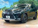 RX450h バージョンL サンルーフ 12型ナビ 全周囲カメラ 禁煙車 衝突軽減 ブラウンレザー 100V電源 電動リアゲート レザーシート 前席シートエアコン ドラレコ コーナーセンサー スマートキー LEDヘッド ETC(25枚目)
