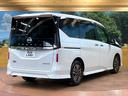 e-パワー ハイウェイスターV 後席モニター 12型ナビ 全周囲カメラ プロパイロット シートヒーター デジタルインナーミラー 禁煙車 両側パワスラ 衝突軽減 ブラインドスポットモニター 純正16アルミ LEDヘッド フルセグ(17枚目)