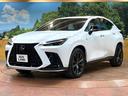 NX350h Fスポーツ サンルーフ 14型ナビ 全周囲カメラ デジタルインナーミラー 3眼LEDヘッド 全席シートヒーター セーフティシステム レーダークルーズ 禁煙車 電動リアゲート レザーシート パワーシート ETC(17枚目)