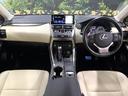 NX NX300 Iパッケージ 禁煙車 10型ナビ 全周囲カメラ パワーバックドア シートヒーター 衝突軽減 レーダークルーズ 3眼LEDヘッド 純正18アルミ フルセグTV ETC2.0 クリアランスソナー ステアリングヒーター 中古車画像_2