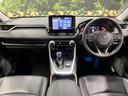 RAV4 G Zパッケージ パノラマルーフ 9型ディスプレイオーディオ 全周囲カメラ 禁煙車 デジタルインナーミラー レーダークルーズ シートヒーター パワーシート 電動リアゲート ブラインドスポットモニター コーナーセンサー 中古車画像_2