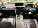 RX RX450h バージョンL TRDエアロ サンルーフ ルーフレール 12型ナビ 全周囲カメラ 禁煙車 3眼LEDヘッド パワーバックドア セーフティシステム レーダークルーズ BSM 純正20アルミ ヘッドアップディスプレイ 中古車画像_2