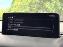 ＸＤ　スポーツアピアランス　１０型ナビ　全周囲カメラ　衝突軽減システム　レーダークルーズ　フルセグＴＶ　ブラインドスポットモニター　パワーバックドア　レザーシート　シートヒーター　パワーシート　ＬＥＤヘッド　クリアランスソナー（22枚目）