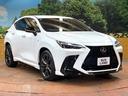 NX450h+ Fスポーツ TRDエアロ 14型ナビ 全周囲カメラ デジタルインナーミラー 禁煙車 ブラインドスポットモニター シートベンチレーション シートヒーター 3眼LEDヘッド 純正20インチアルミ ステアリングヒーター(63枚目)