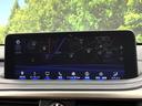 ＲＸ４５０ｈ　バージョンＬ　禁煙車　サンルーフ　全周囲カメラ　１００Ｖ電源　レーダークルーズ　ブラインドスポット　ウッドコンビステアリング　総突軽減システム　茶革シート　１２インチナビ　パワーバックドア　ＬＥＤヘッド　ＥＴＣ（37枚目）