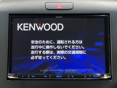 【ナビゲーション】目的地までしっかり案内してくれる使いやすいナビ。Ｂｌｕｅｔｏｏｔｈ接続すればお持ちのスマホやＭＰ３プレイヤーの音楽を再生可能！毎日の運転がさらに楽しくなります！！ 3