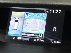 �ڥ��饦��ɥӥ塼��˥��������ѤΥ����ˤ�ꡢ�夫�鸫���������褦�ʻ����ǣ������٥���ޤμ��Ϥ��ǧ���뤳�Ȥ��Ǥ��ޤ��������ʬ���ǧ���䤹�����������Ǥ��ڤ��֤�����֤⥹�ࡼ���˹Ԥ��ޤ��� 5