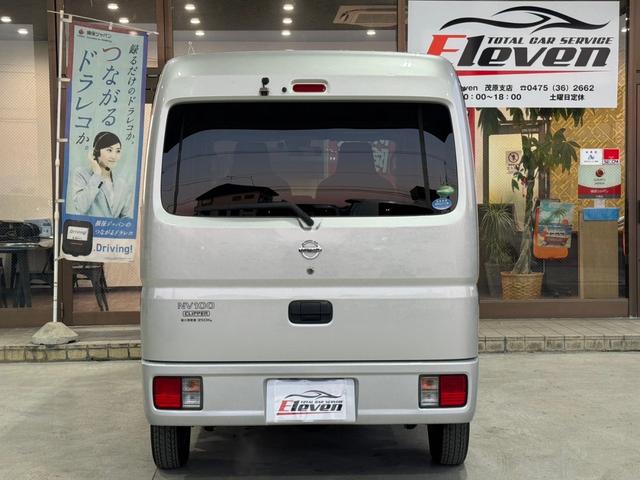 日産 ＮＶ１００クリッパーバン