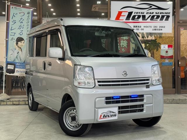 日産 ＮＶ１００クリッパーバン