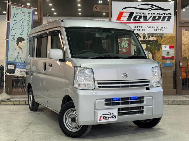 ＮＶ１００クリッパーバン ＤＸ　ＧＬエマージェンシーブレーキパッケージ　５ＡＧＳ車　衝突軽減ブレーキ　横滑り防止装置　純正ＣＤオーディオ　バックモニター　ＡＢＳ　パワーウィンドウ　ドアバイザー　取扱説明書・メンテナンスノート（51枚目）