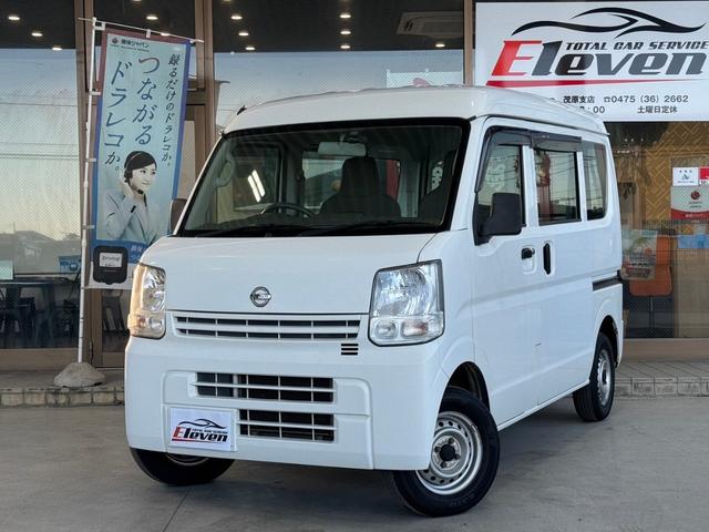 日産 ＮＶ１００クリッパーバン