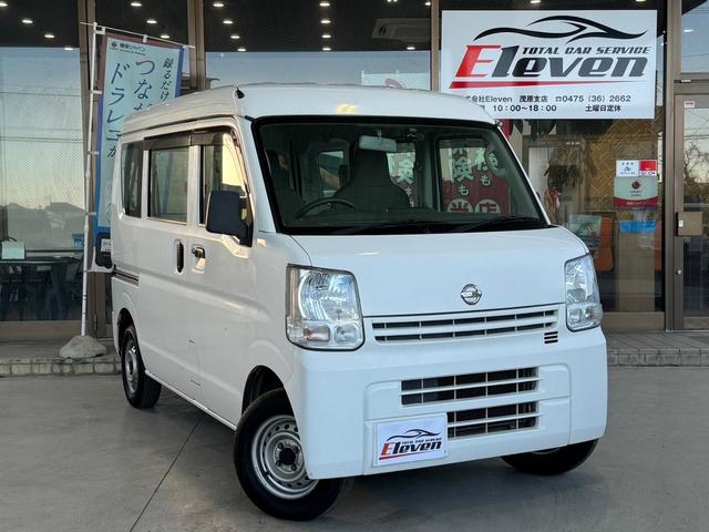 日産 ＮＶ１００クリッパーバン