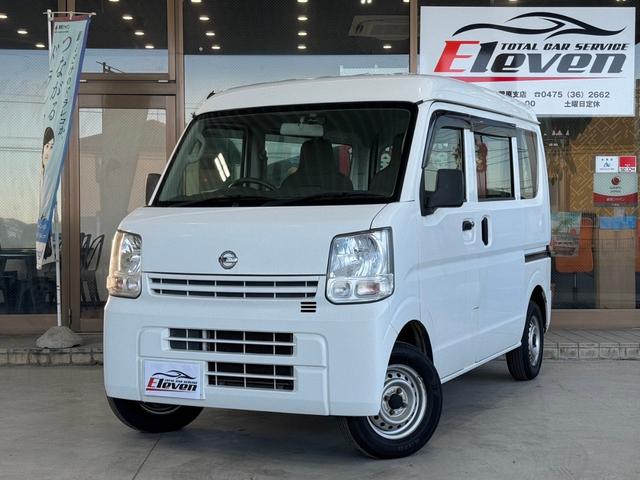 日産 ＮＶ１００クリッパーバン