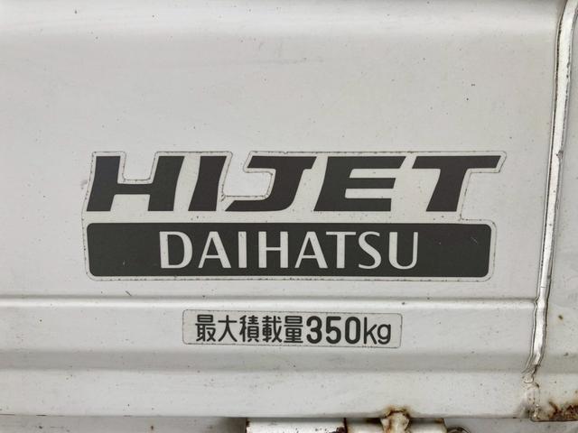 ハイゼットトラック エアコン・パワステ スペシャル エアコン パワステ 4WD(16枚目)
