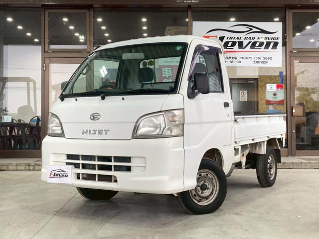 ハイゼットトラック 農用スペシャル 4WD・エアコン・パワステ(3枚目)