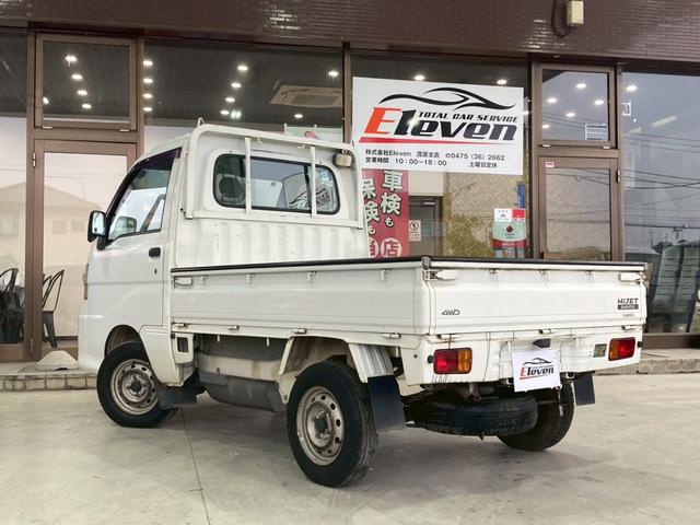 ハイゼットトラック 農用スペシャル 4WD・エアコン・パワステ(5枚目)