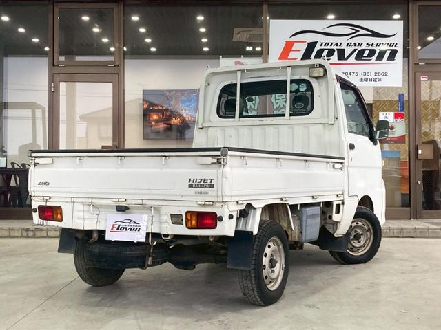 ハイゼットトラック 農用スペシャル 4WD・エアコン・パワステ(7枚目)