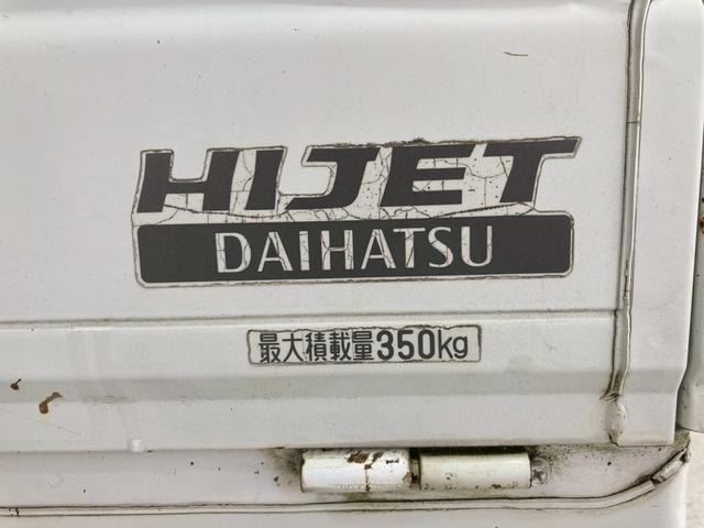 ハイゼットトラック 農用スペシャル 4WD・エアコン・パワステ(16枚目)